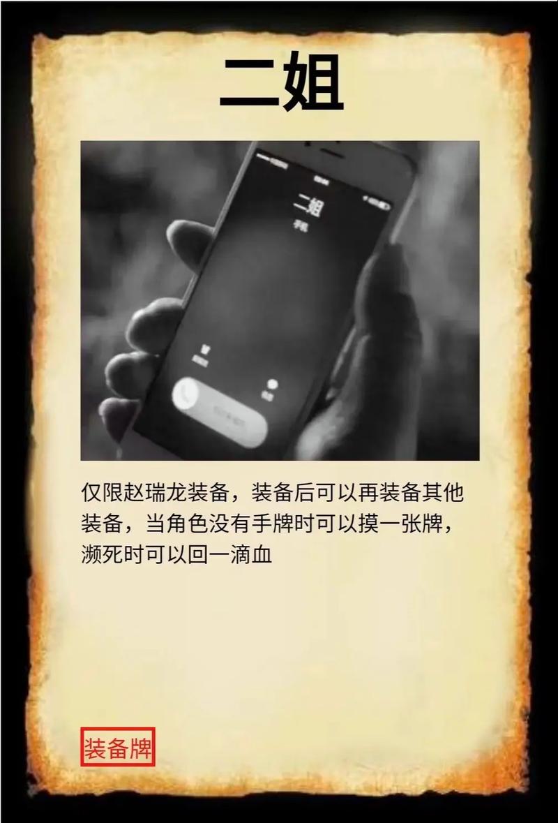 DIY三国杀手牌编辑器