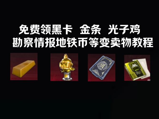 免费领10亿地铁币