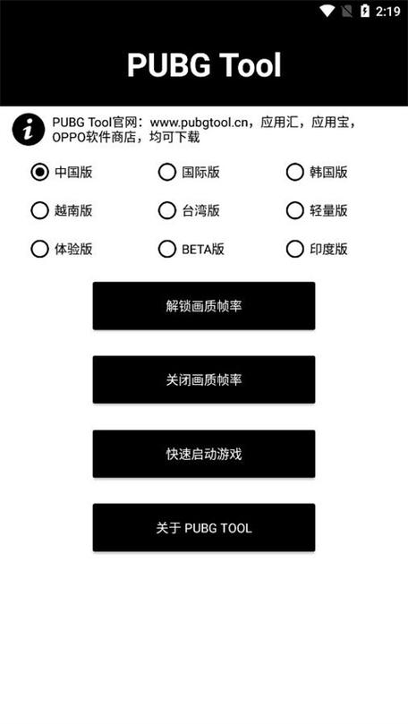 120帧修改器免费下载教程