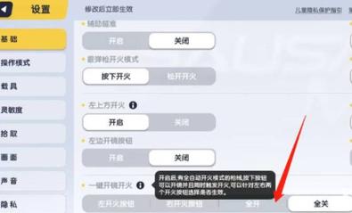 香肠派对自动挂机脚本最新版本更新内容