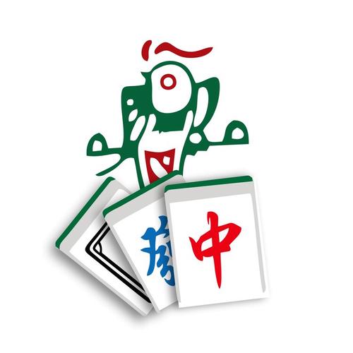 湖南麻将