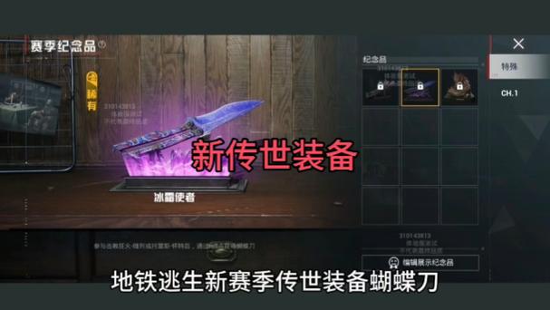 和平刷刀体质下载