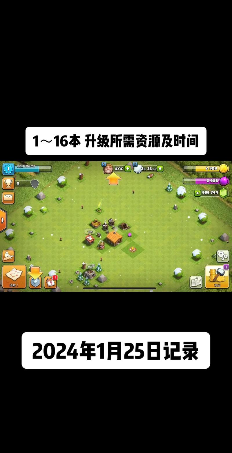 部落冲突魔改版破解版