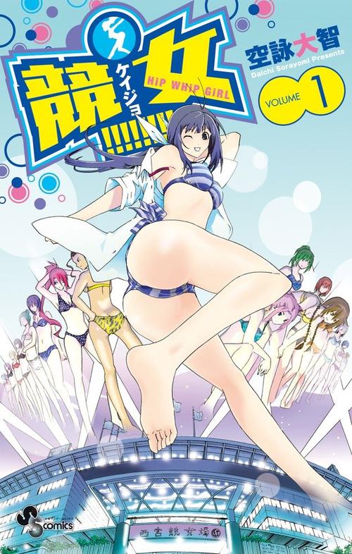 JK黄漫❌18禁漫画网站