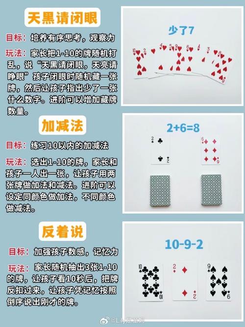 男女打扑克㊙️软件下载