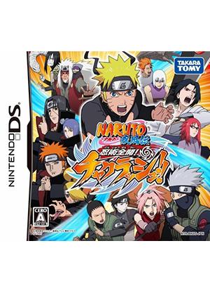 NDS火影忍者RPG下载2004