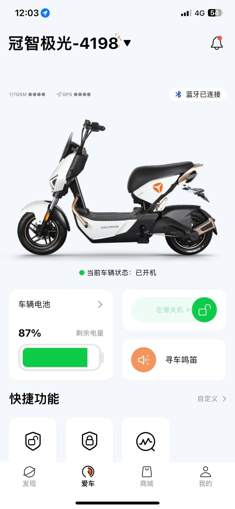 极光4.0加速器