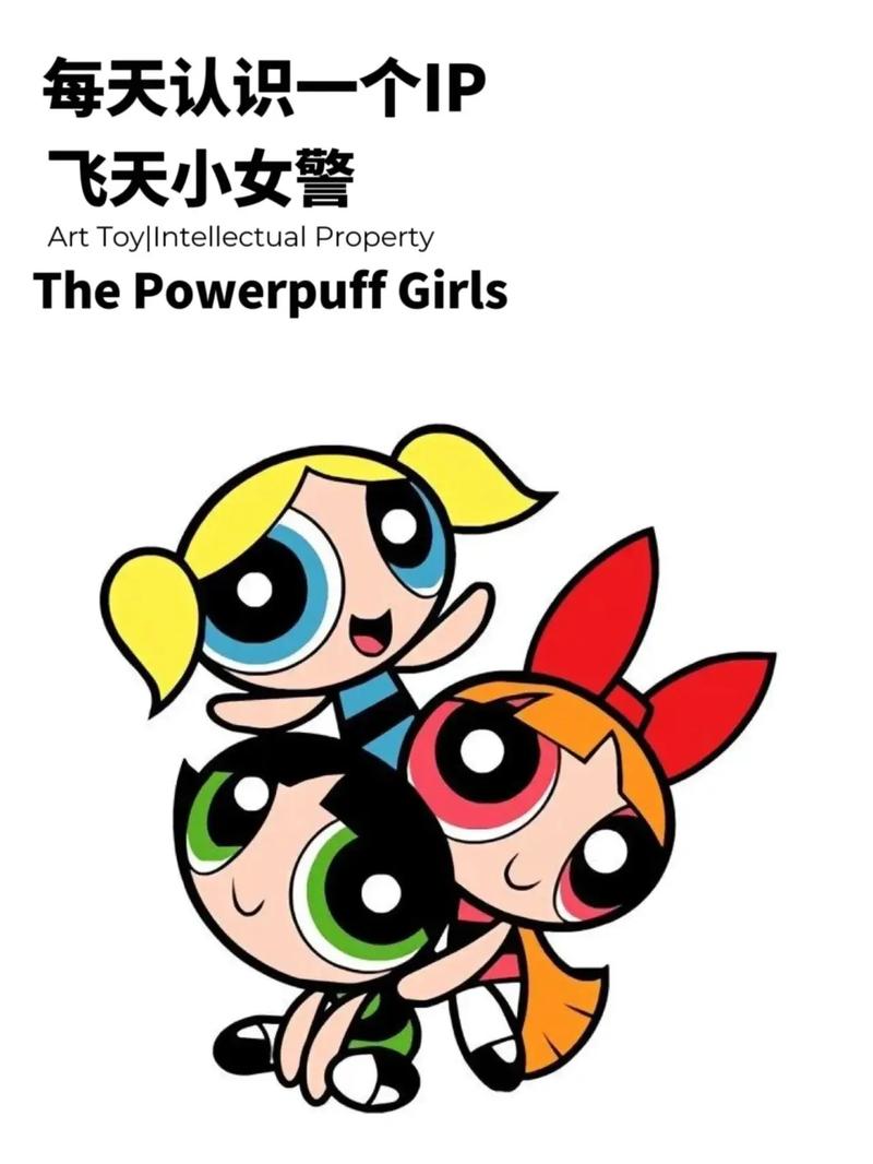 飞天小女警人物简介