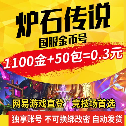 跳一跳大冒险无限金币钻石版中文下载