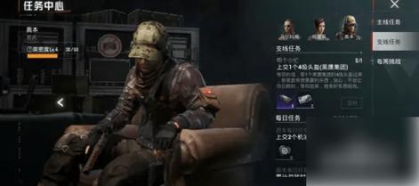 美化包地铁蝴蝶刀下载