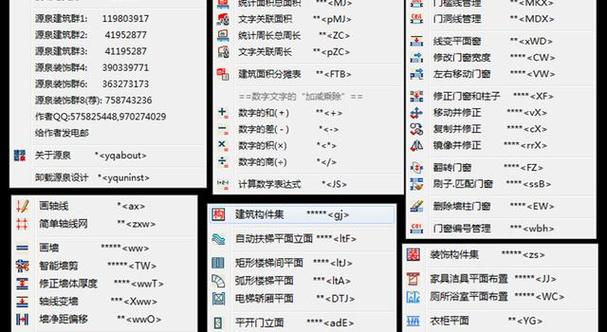 CAD pdfFactory+pro4.50(5DL6-ZZGZ-9TUY)