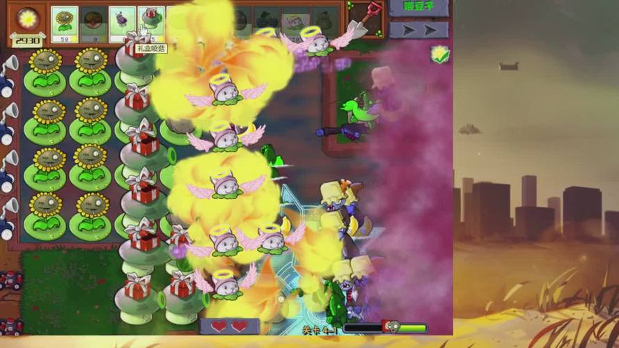 pvz喵版下载