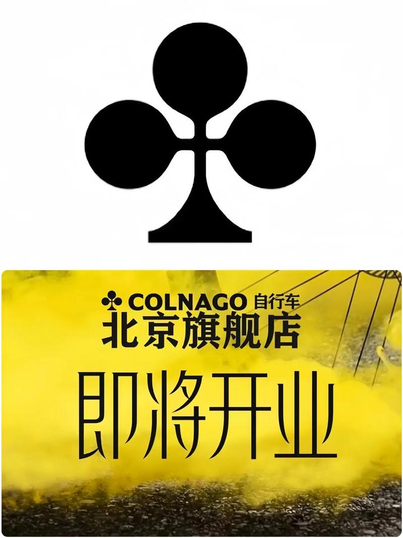 梅花colnago官网中国