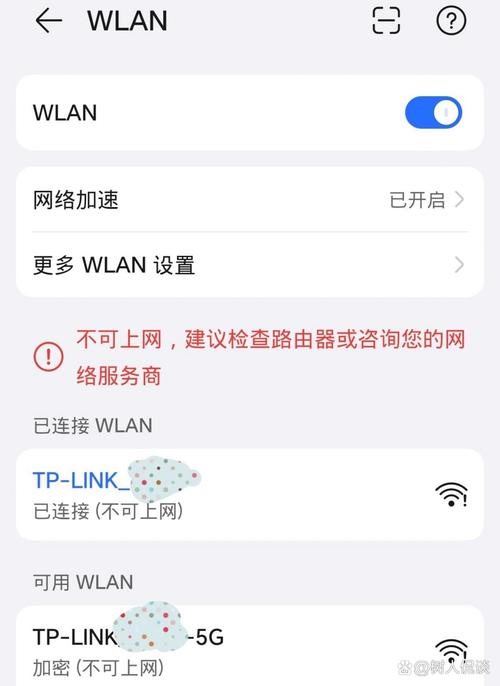 安卓手机上不了网怎么回事
