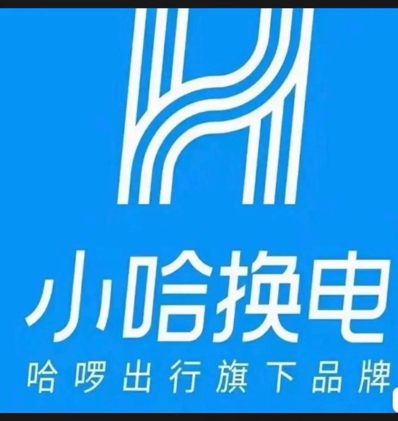 小哈加速器app免费版