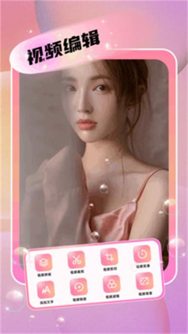 小月美化v7免费下载安装