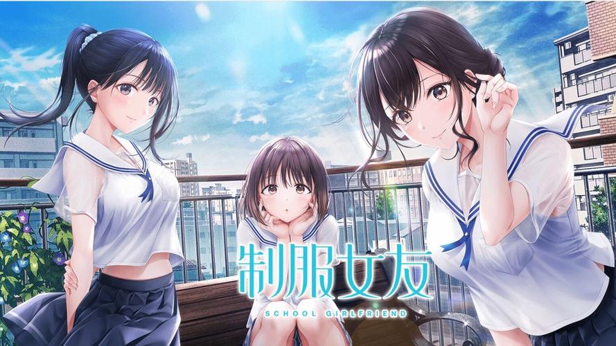 制定女友游戏