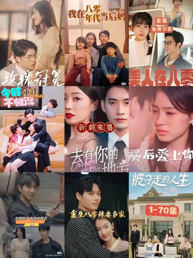 短剧免费观看全部剧集我为皇