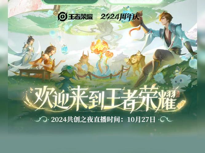 王者直装免卡密2024