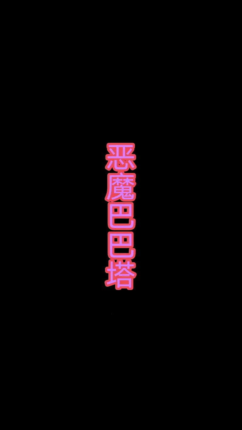 魔改版魔改版2024年最新消息