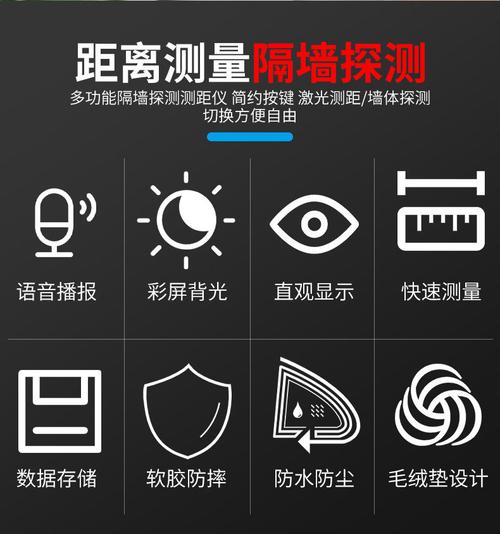 邻居用隔墙透视仪辐射害人
