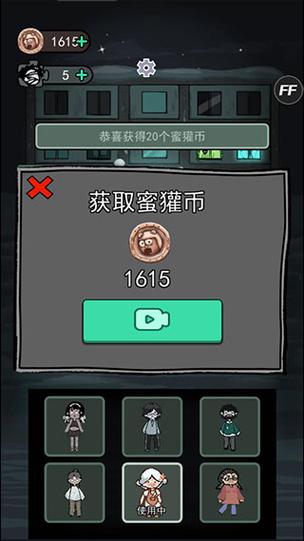 躺平发育内购菜单版