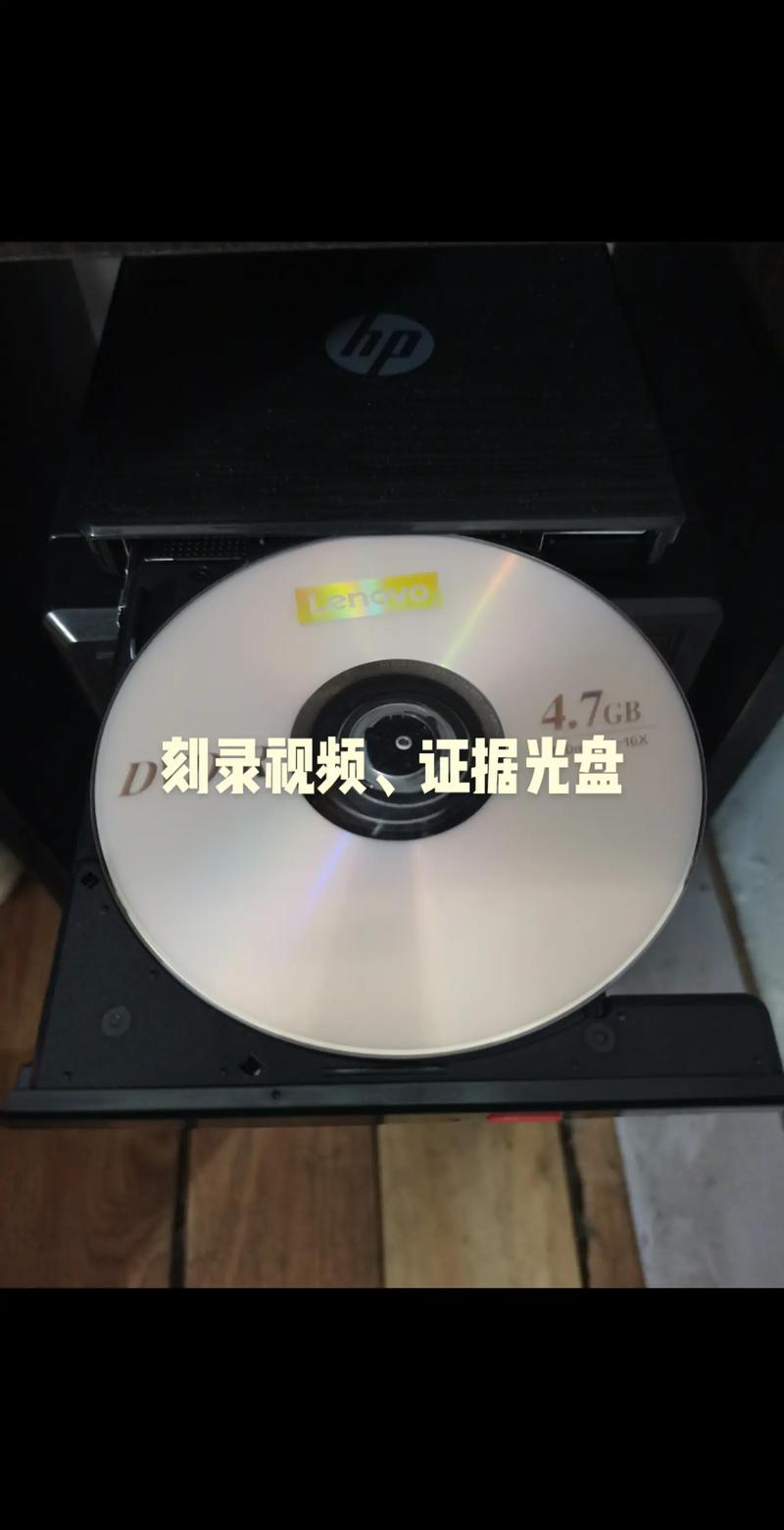 手机刻录光盘app