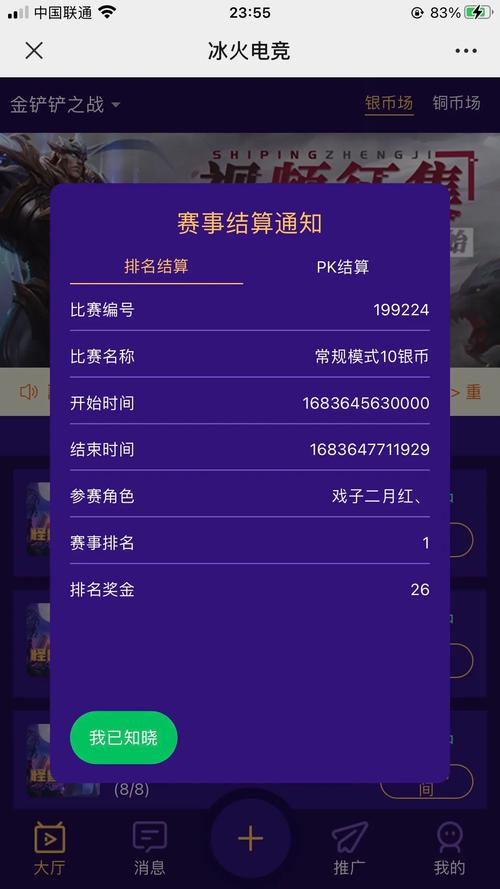 享玩电竞赏金赛下载