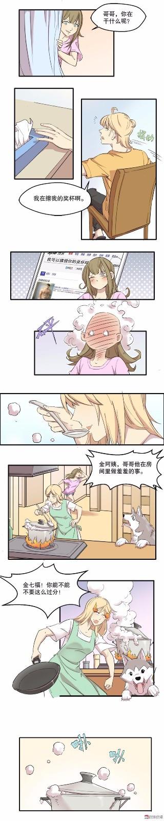 羞羞漫画～汗汗漫画AV在线