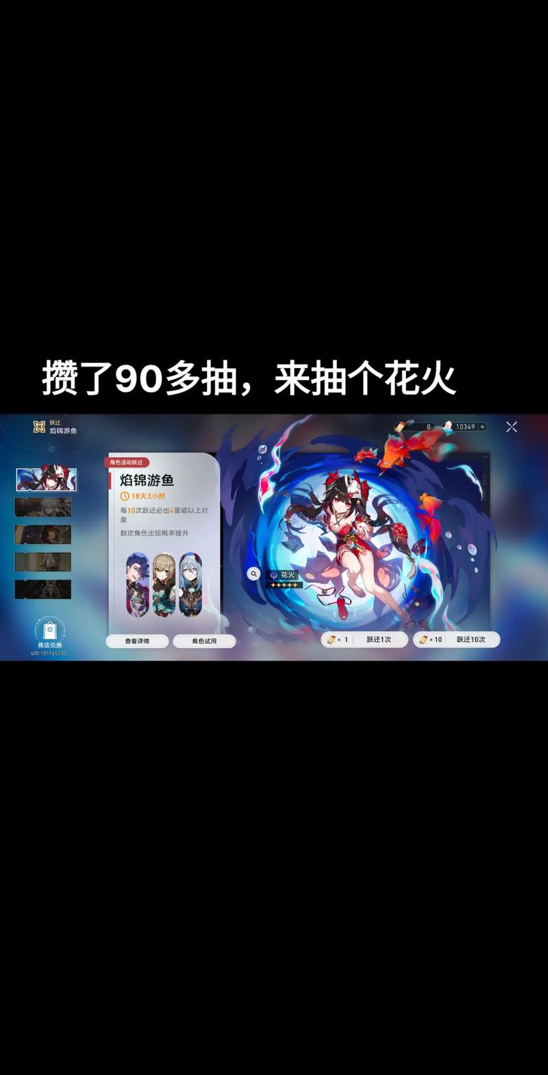 花火影视3.4.0最新版本更新内容更新时间