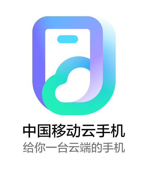 永久免费虚拟云手机