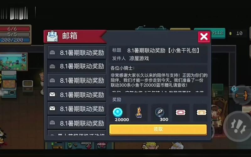 3万蓝币兑换码