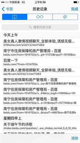 黄色成人网站下载