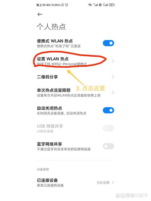 红米手机怎样才算激活