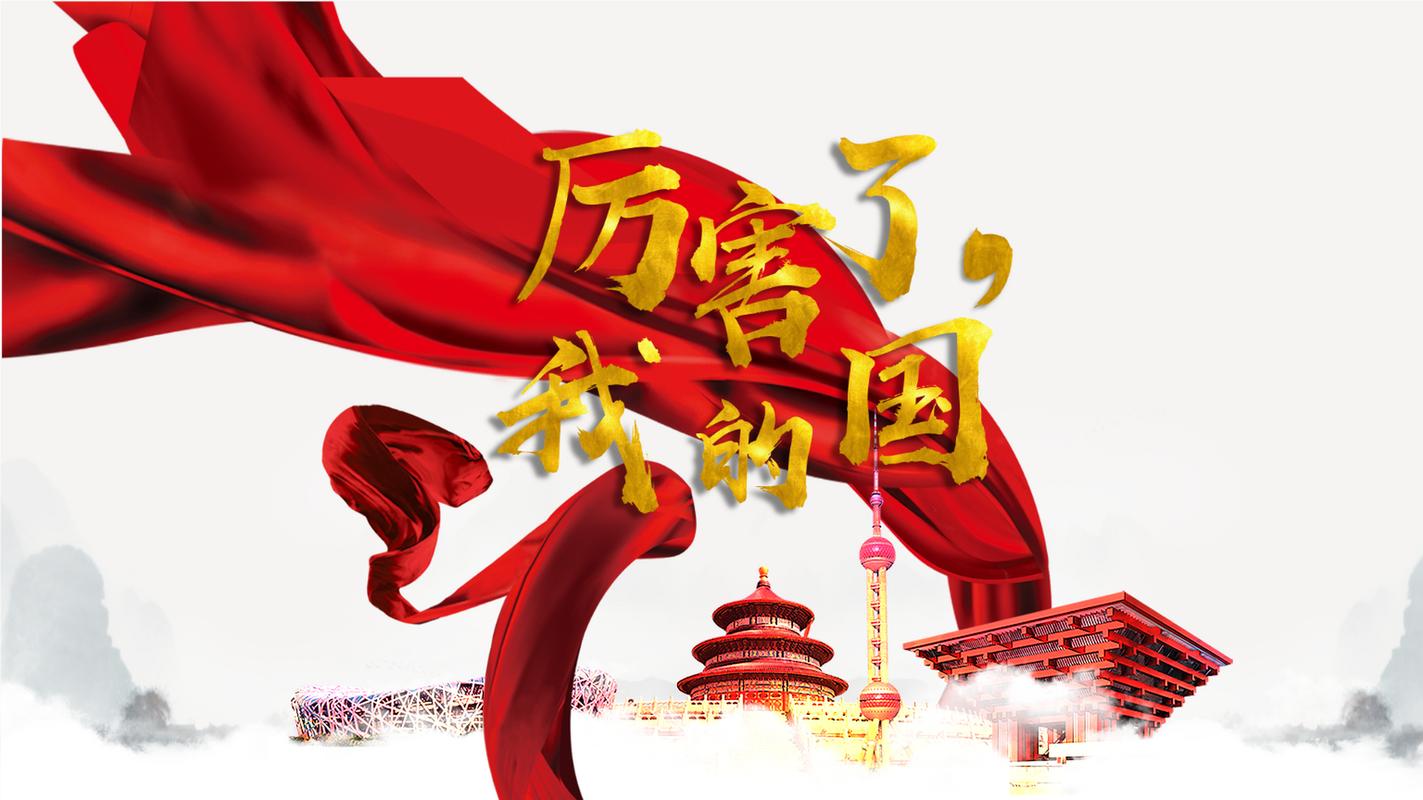 国崛起之爱国者战争2023最新版下载最新版本