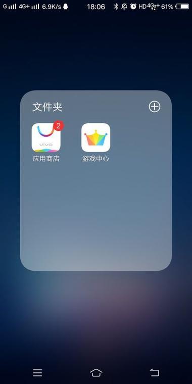 X-Hera软件手机版