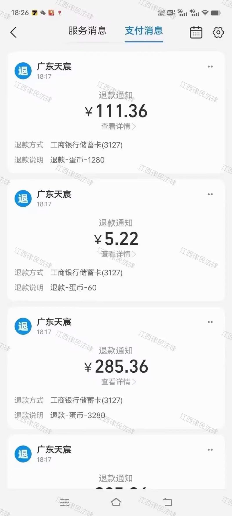 87wkcc最新版本更新内容截图