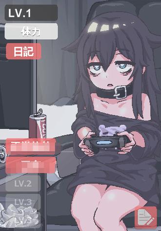 在阴暗房间中和独孤的女孩的物语怎么触发