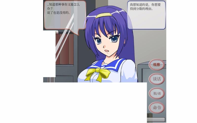 考试作弊少女的威逼方法
