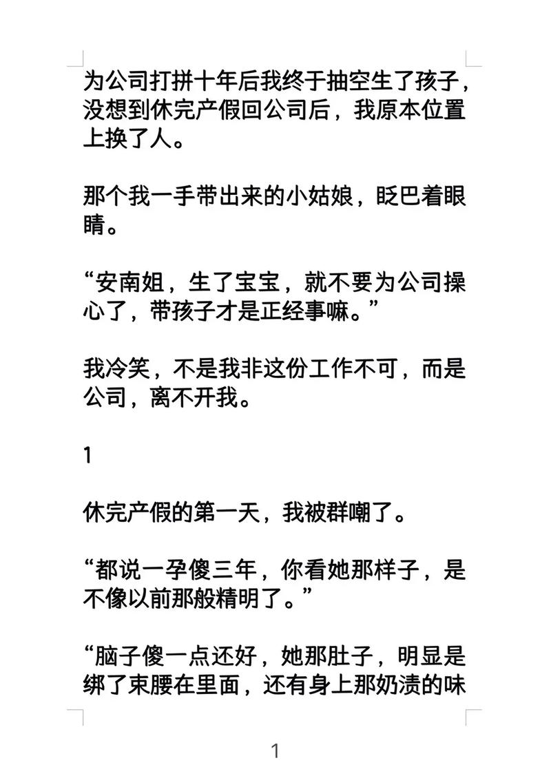 铭仑小说aop最新章节更新内容