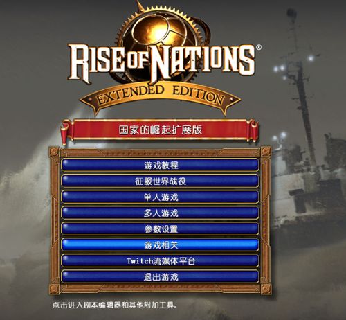 国家的崛起之爱国战争下载