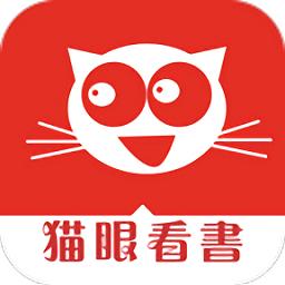 猫眼看书旧版app官方下载