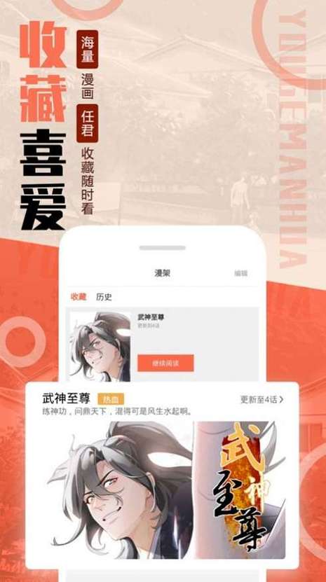 mmlu—亚洲最强福利漫画
