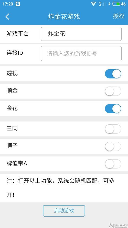供牛透视辅助器最新版本更新内容