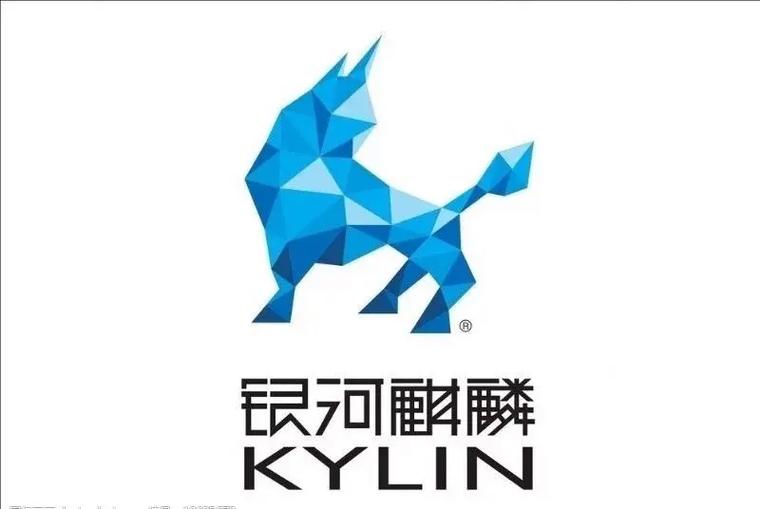 银河麒麟系统破解激活