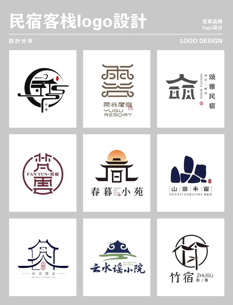 神州小客栈免广告版