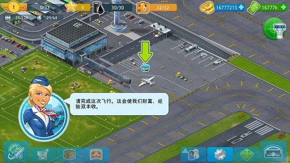 飞机场大亨MOD菜单最新版怎么安装