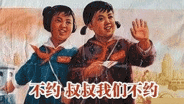 叔叔我们不约匿名聊天网页版