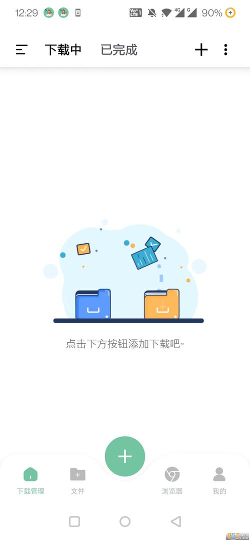 悟空下载vip解锁版免激活码截图