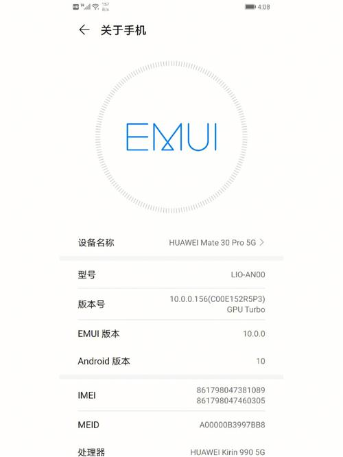 EMUI升级包官网